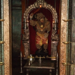 Sri Hanuman Kovil